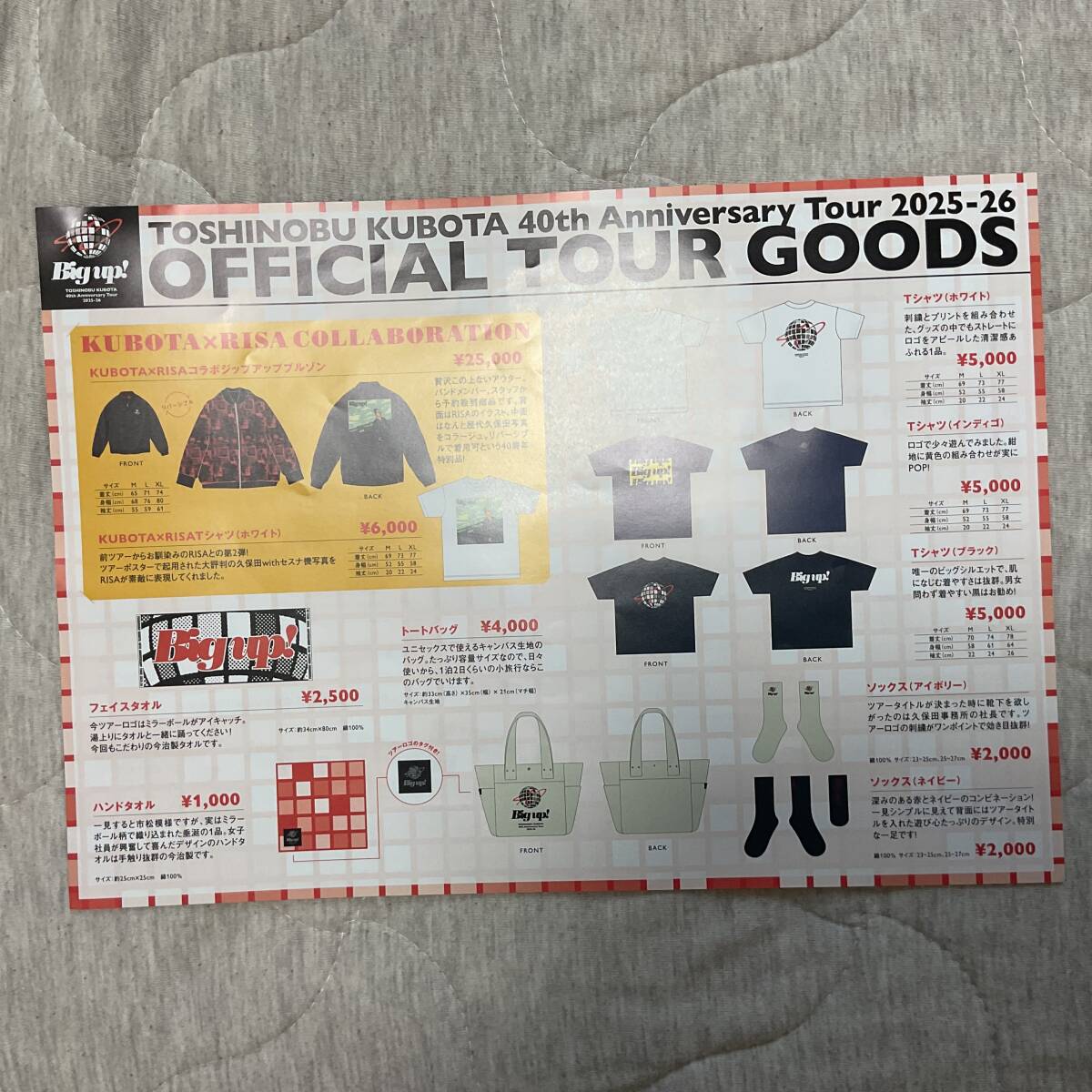 久保田利伸 Tシャツ ホワイト 2025-26ツアーグッズ Lサイズ_画像5