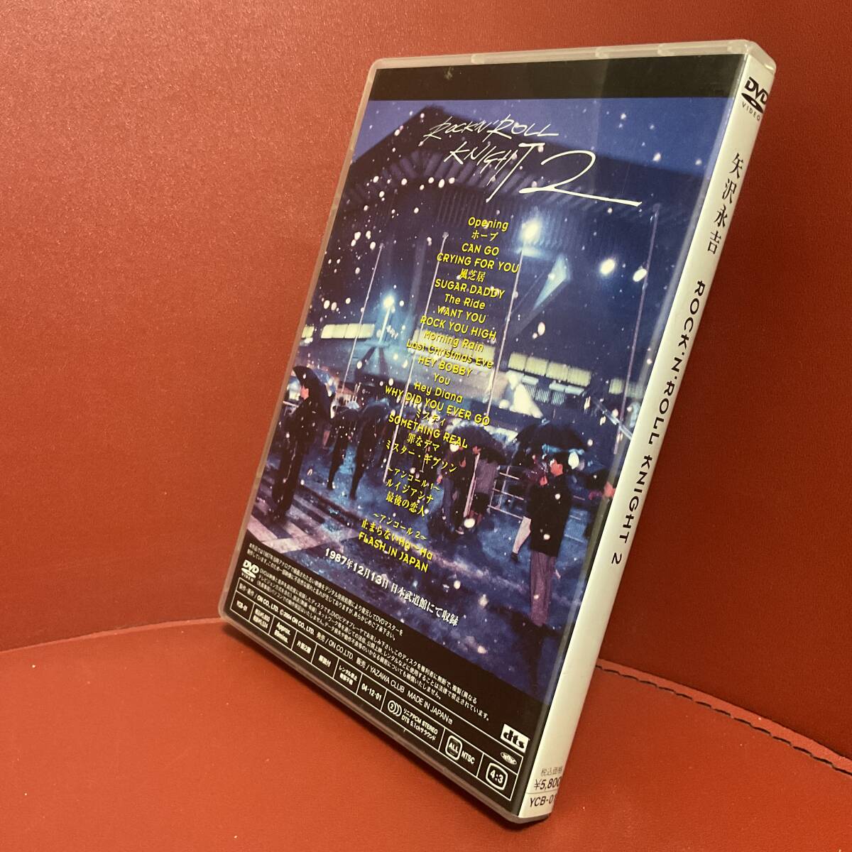 DVD 矢沢永吉　ロックンロールナイト2 1987 budokan _画像2
