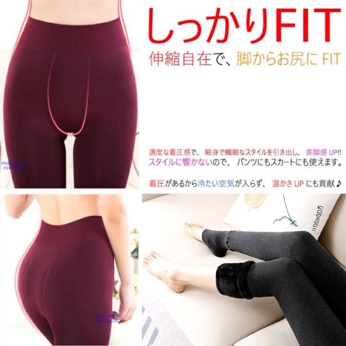 裏起毛レギンス 極暖 極厚 モコモコ 美脚 美ヒップ ブラック フリーサイズ_画像5