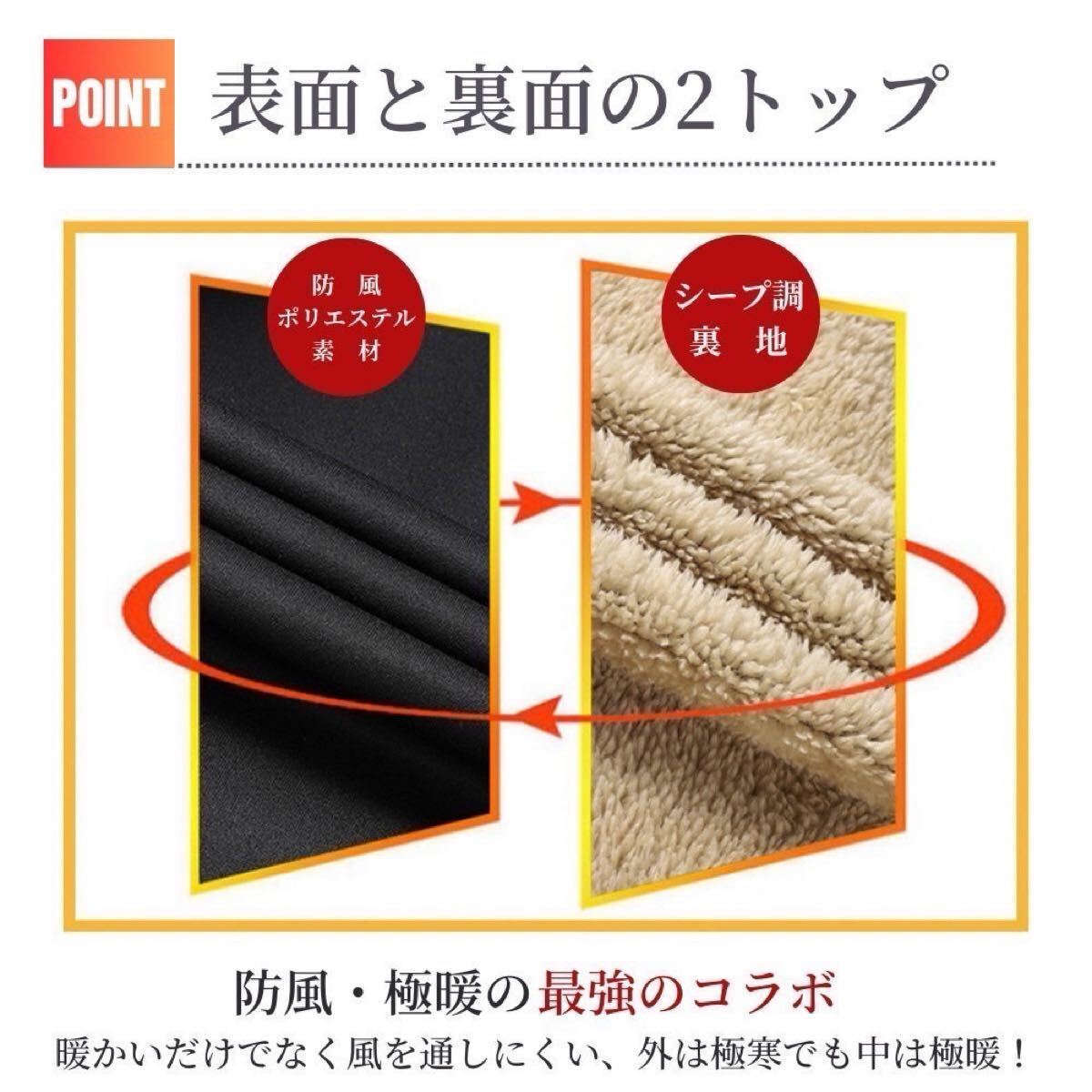 中綿パンツ 裏ボア スラックス 極暖 撥水 防寒 防風 ストレート ブラック XL_画像6