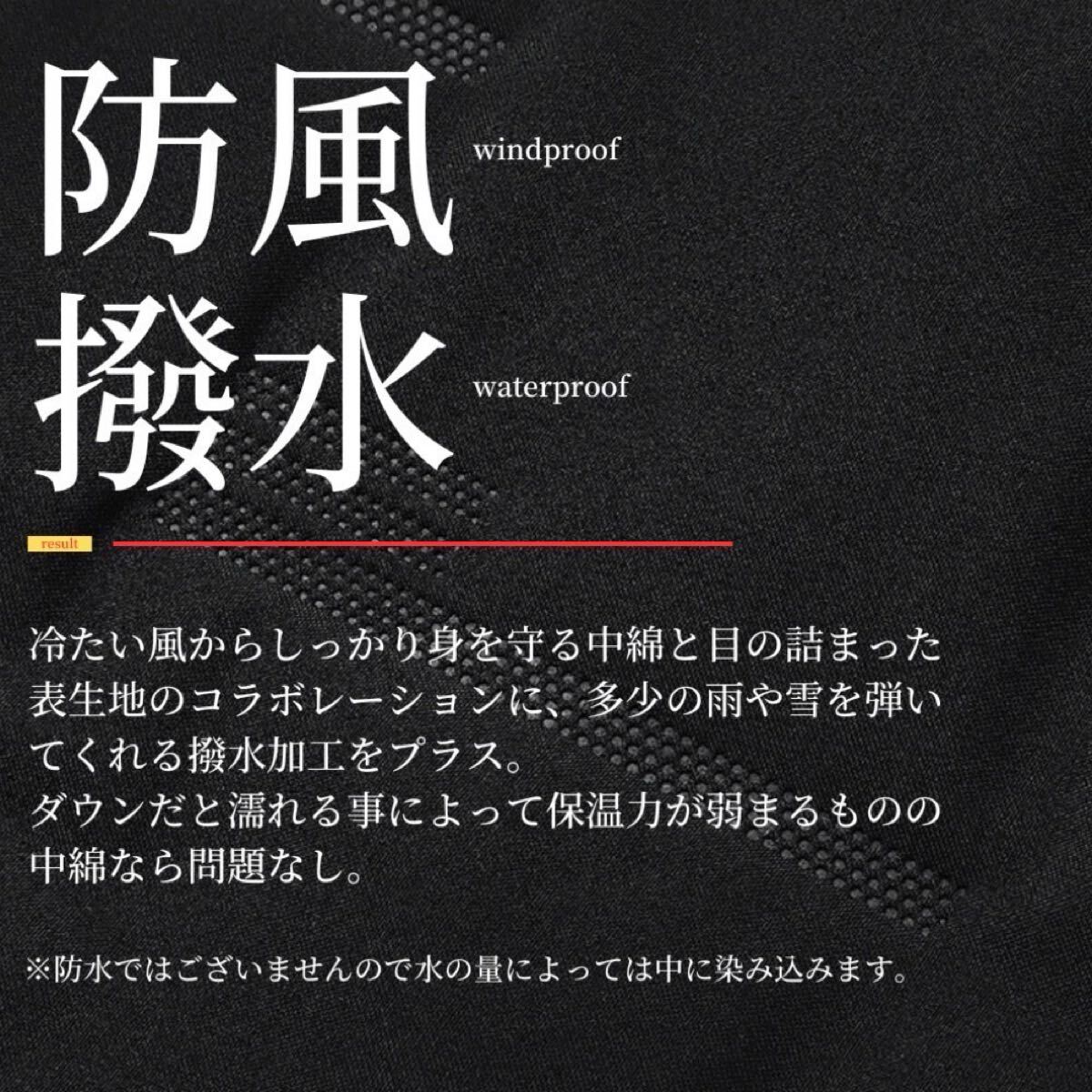 中綿パンツ 裏ボア スラックス 極暖 撥水 防寒 防風 ジョガータイプ ブラック M_画像2