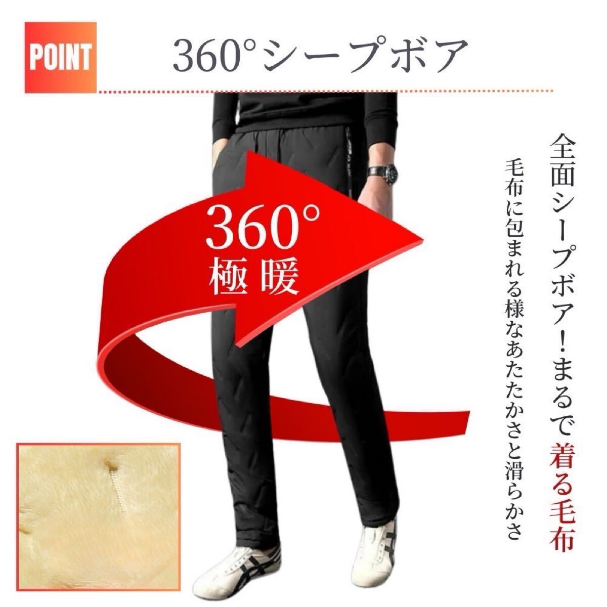 中綿パンツ 裏ボア スラックス 極暖 撥水 防寒 防風 ジョガータイプ ブラック M_画像4