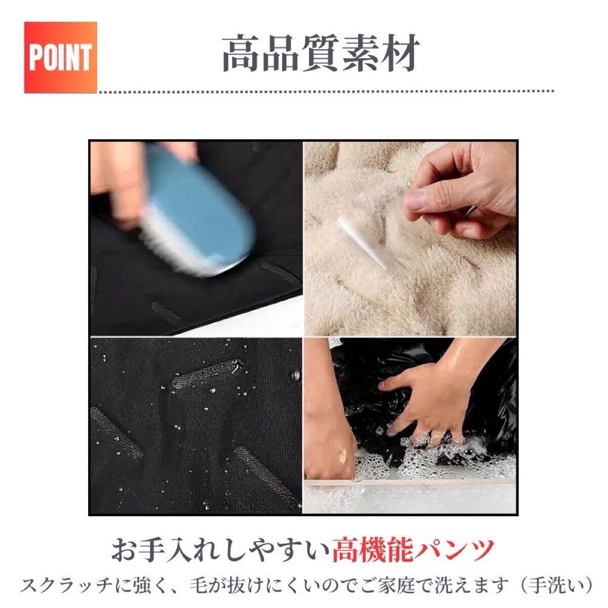 中綿パンツ 裏ボア スラックス 極暖 撥水 防寒 防風 ジョガータイプ ブラック M_画像7