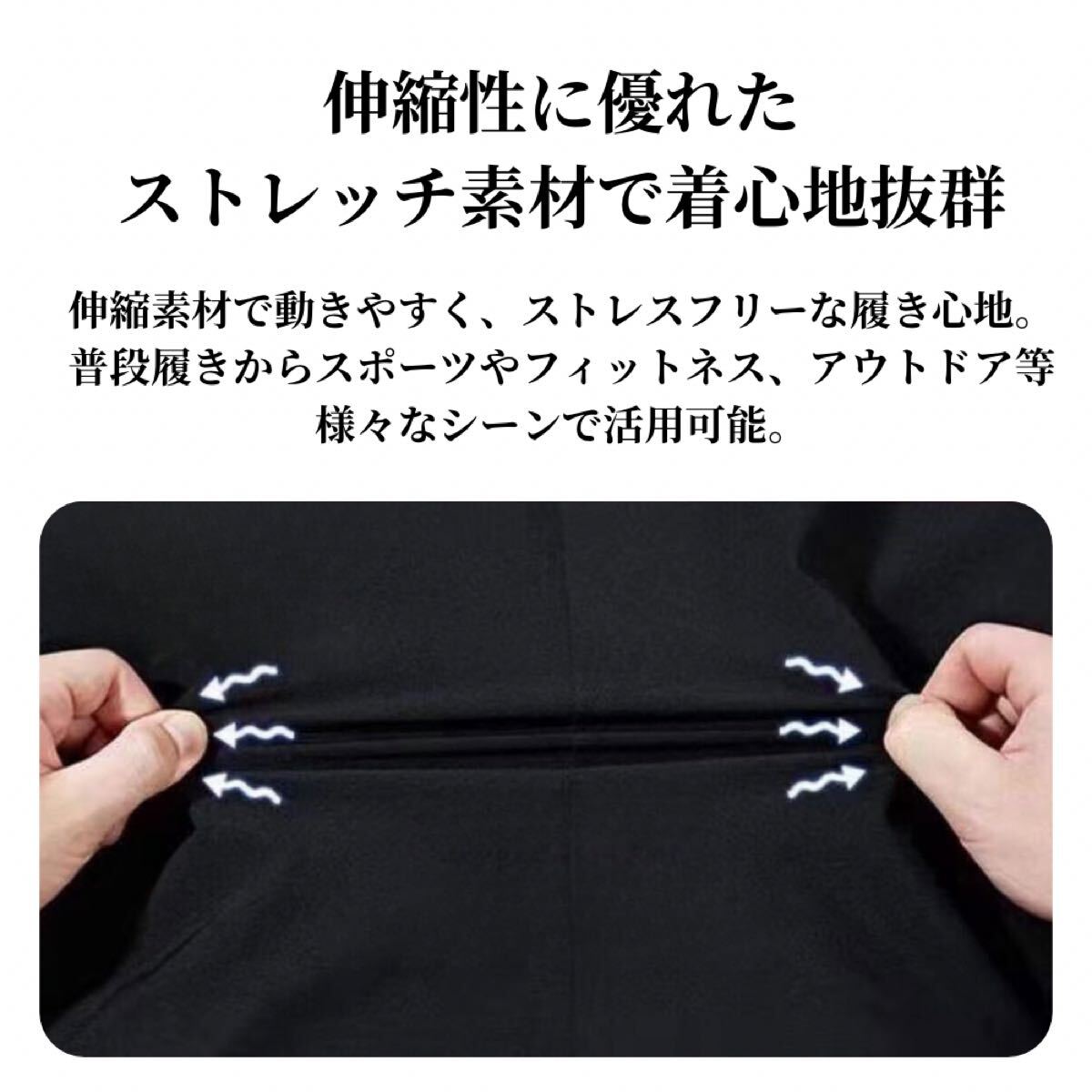 裏起毛スラックス メンズ 極暖 秋冬 保温 伸縮性 ジョガーパンツ スウェットパンツ ルームパンツ ブラック M_画像4