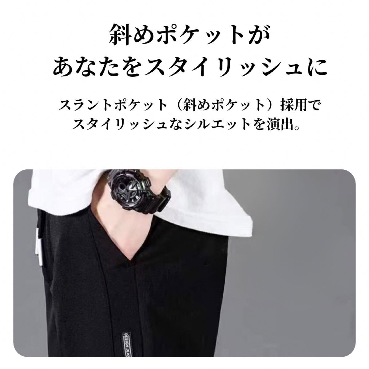 裏起毛スラックス メンズ 極暖 秋冬 保温 伸縮性 ジョガーパンツ スウェットパンツ ルームパンツ ブラック M_画像6