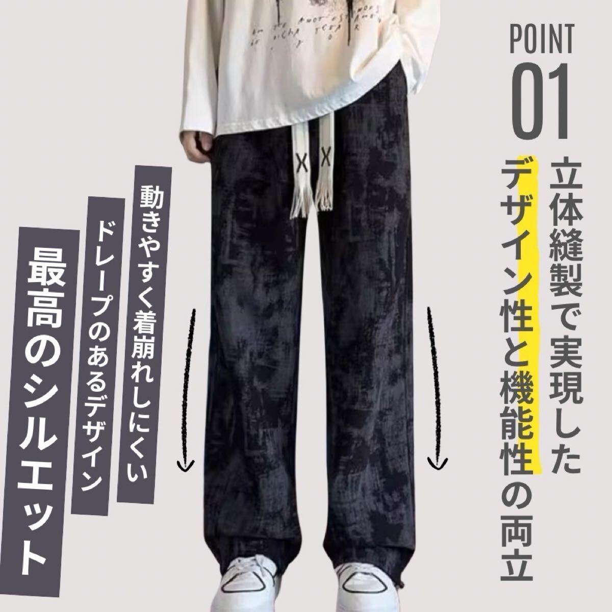 リブワイドパンツ メンズ イージーパンツ カジュアルパンツ ボトムス おしゃれ ブラック 2XL_画像2