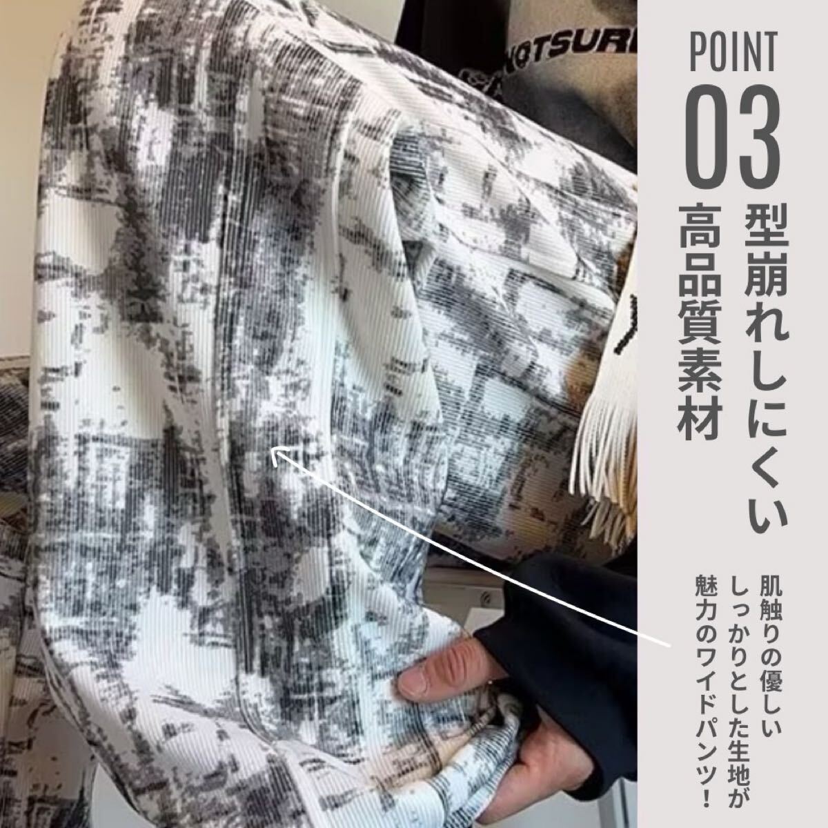 リブワイドパンツ メンズ イージーパンツ カジュアルパンツ ボトムス おしゃれ ブラック 2XL_画像4