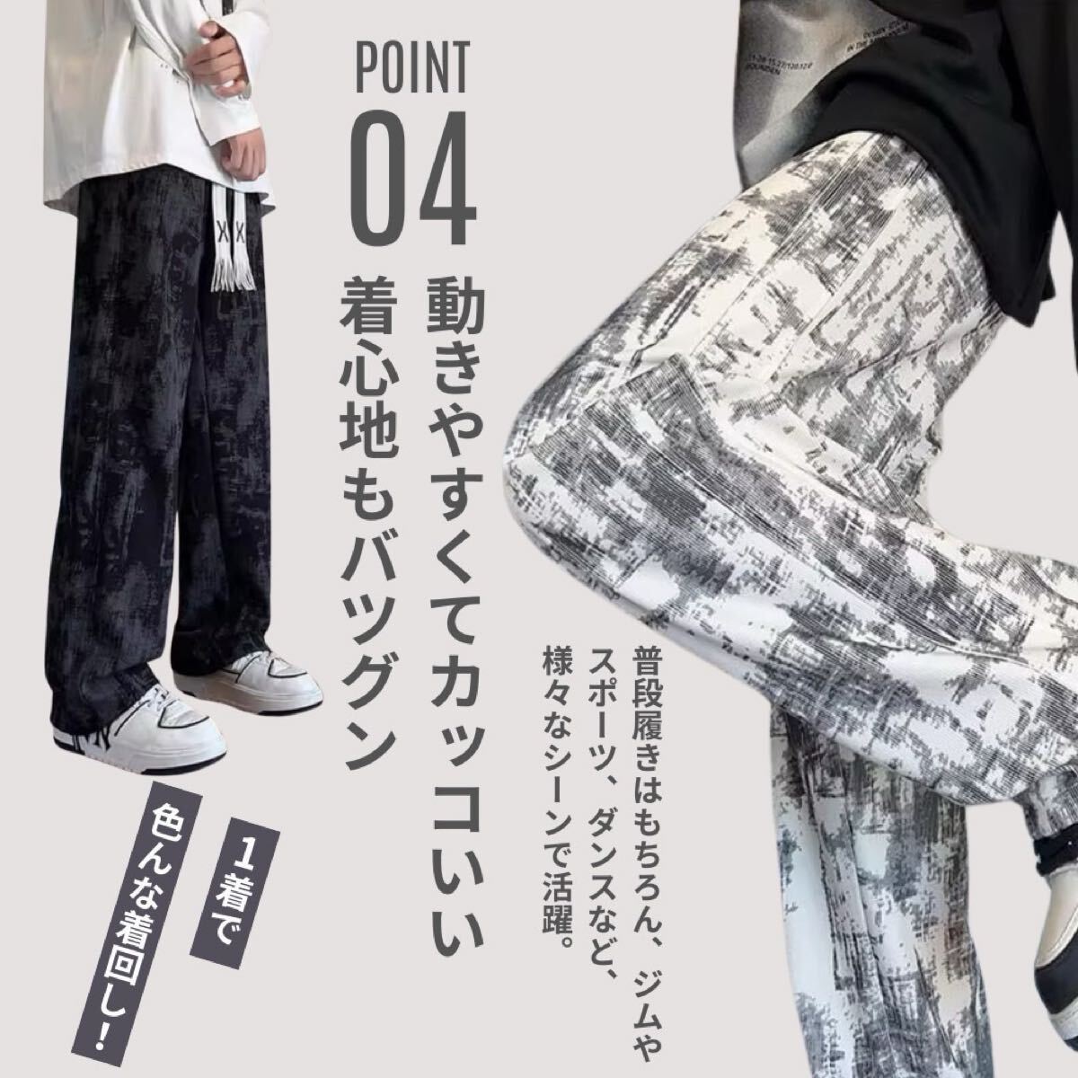 リブワイドパンツ メンズ イージーパンツ カジュアルパンツ ボトムス おしゃれ ブラック 2XL_画像5