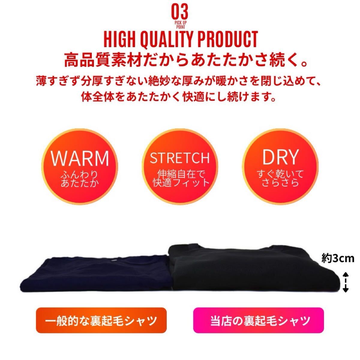 裏起毛 防寒 メンズ インナー 極暖 tシャツ あったか 暖かい トップス 長袖 ゴルフ あったかインナー 肌着 ブラック M_画像5