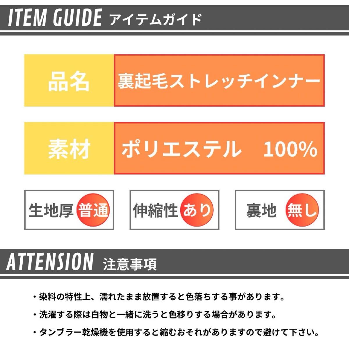 裏起毛 防寒 メンズ インナー 極暖 tシャツ あったか 暖かい トップス 長袖 ゴルフ あったかインナー 肌着 ブラック M_画像6