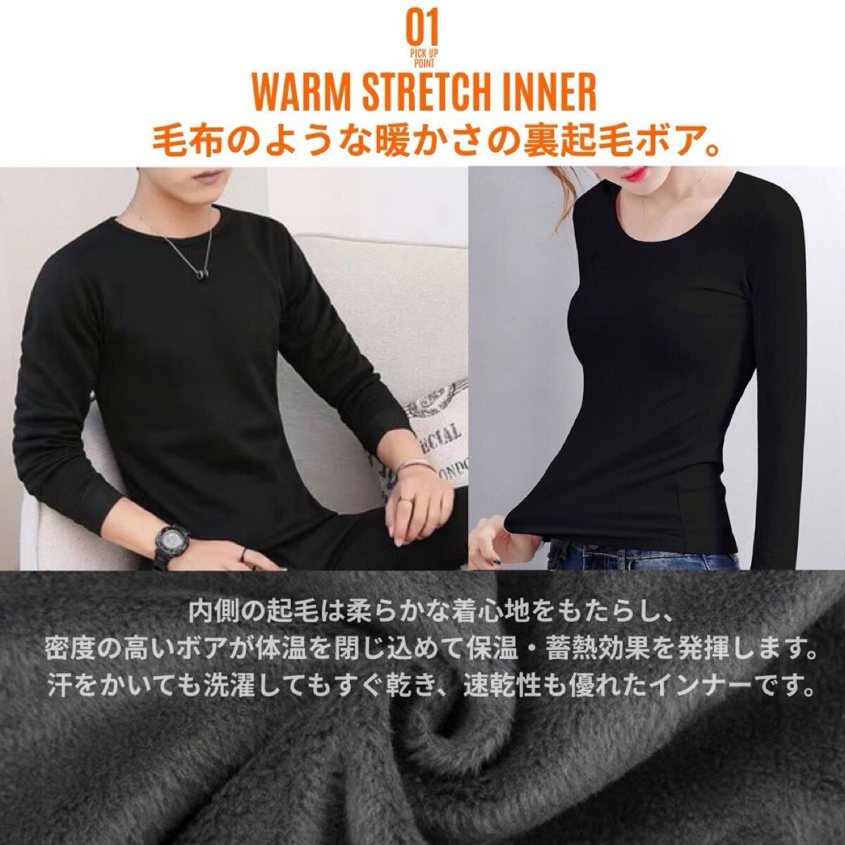 裏起毛 防寒 メンズ インナー 極暖 tシャツ あったか 暖かい トップス 長袖 ゴルフ あったかインナー 肌着 ホワイト L_画像3