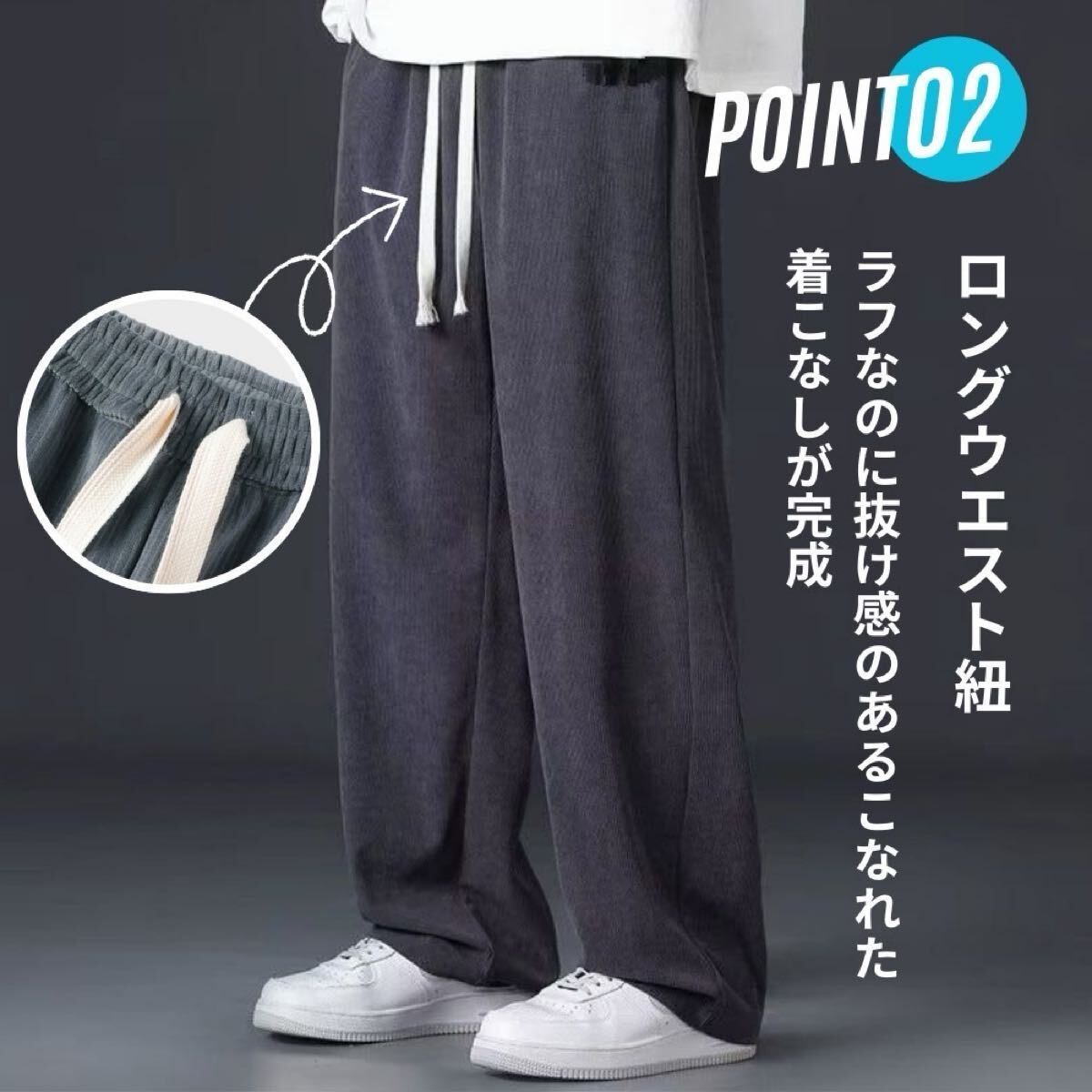 ワイドパンツ メンズ イージーパンツ リブ カジュアルパンツ ボトムス おしゃれ グレー XL_画像5
