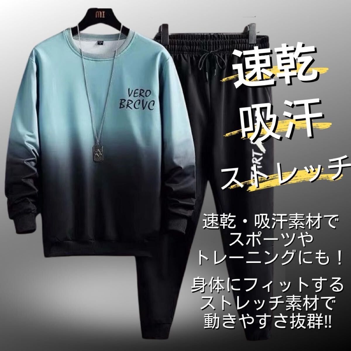 セットアップ上下 ルームウェア スポーツウェア 長袖 長ズボン 速乾 メンズ ホワイト 2XL_画像2