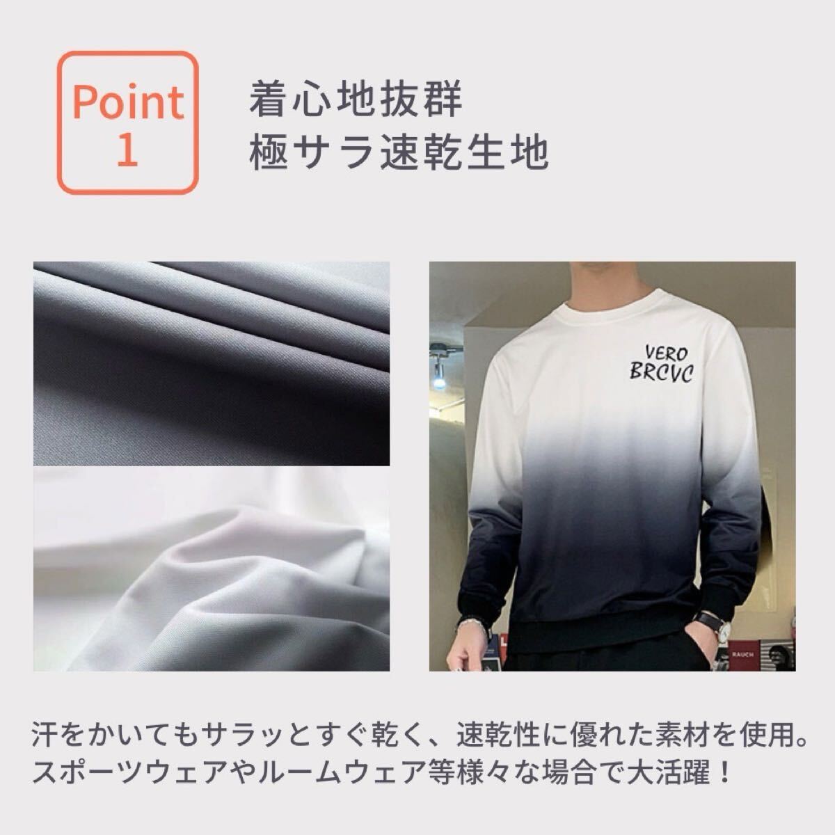 セットアップ上下 ルームウェア スポーツウェア 長袖 長ズボン 速乾 メンズ ホワイト 2XL_画像4