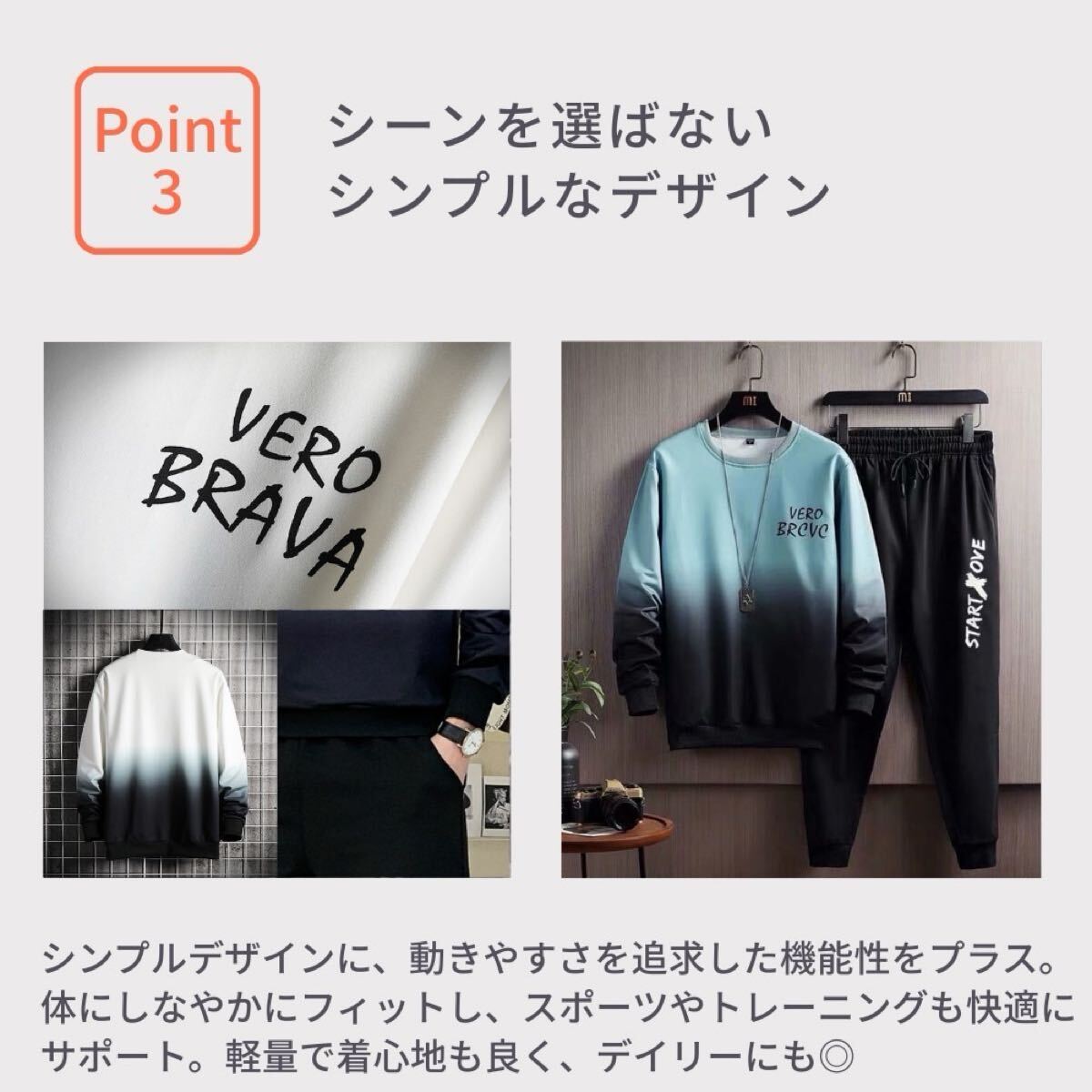 セットアップ上下 ルームウェア スポーツウェア 長袖 長ズボン 速乾 メンズ ホワイト 2XL_画像6