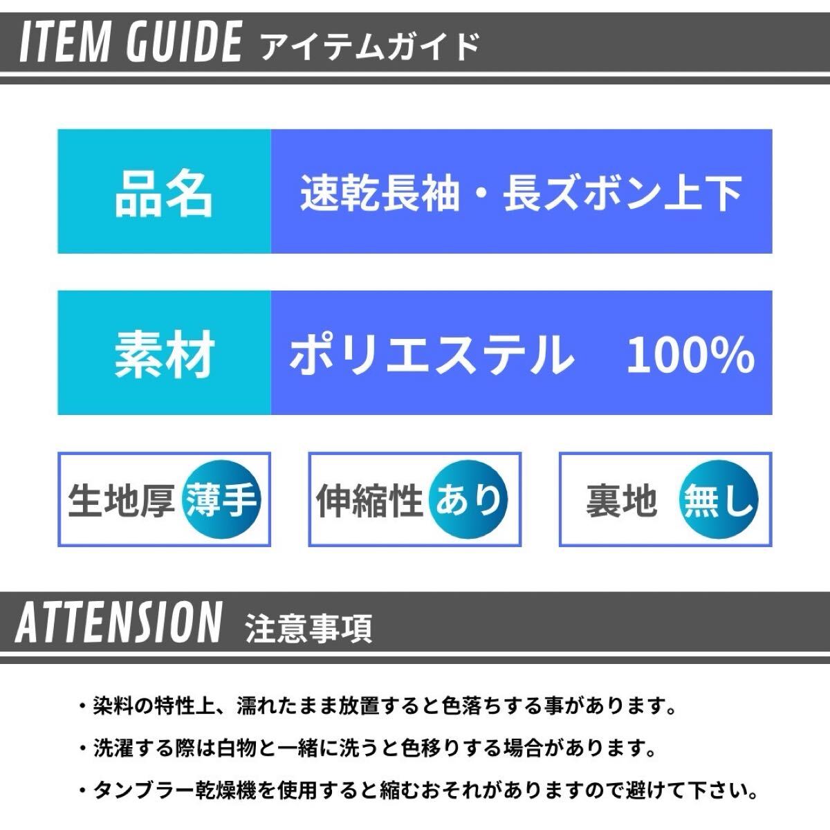 セットアップ上下 ルームウェア スポーツウェア 長袖 長ズボン 速乾 メンズ ホワイト 2XL_画像7
