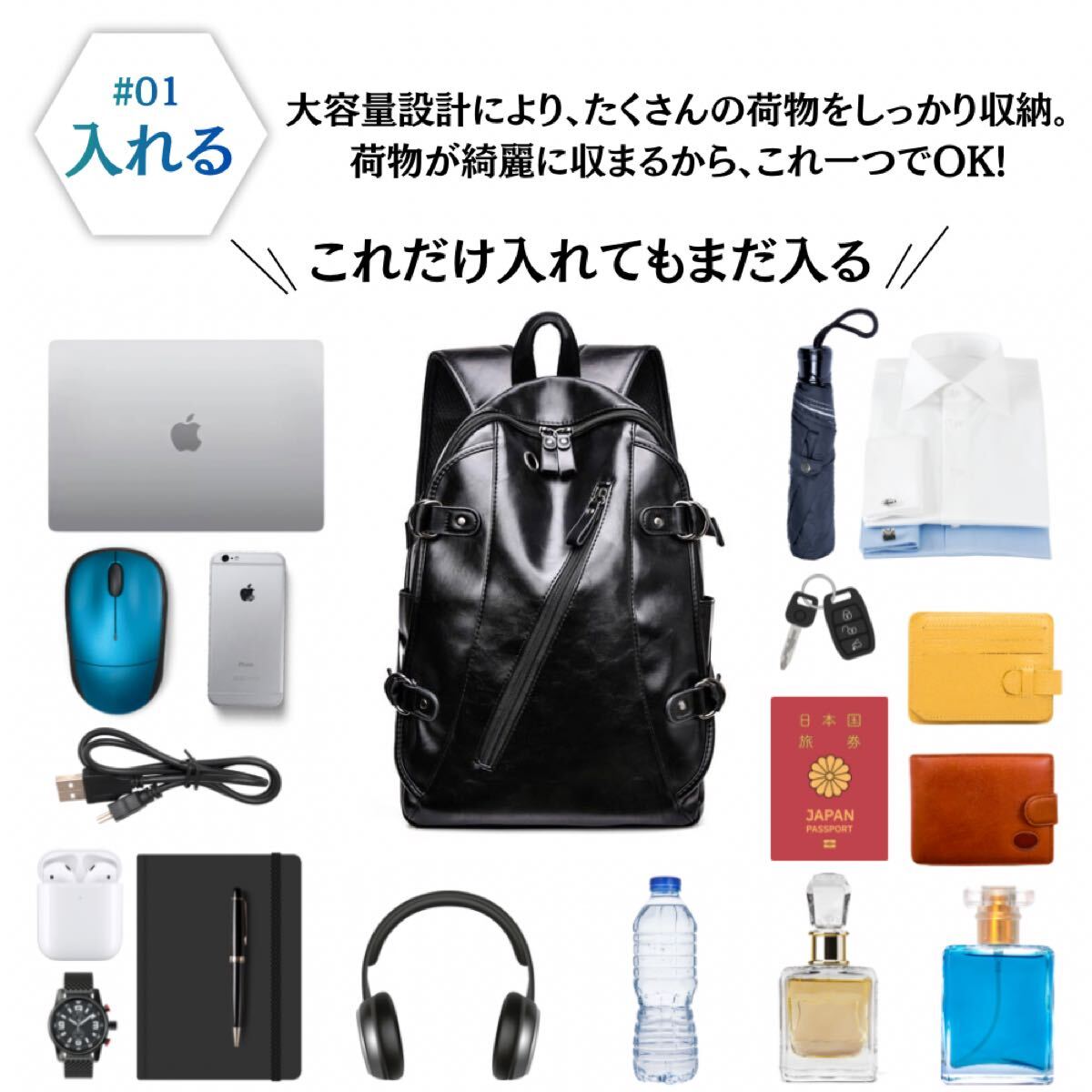リュック リュックサック レザー PU 男女兼用 USBポート PC収納 イヤホンホール 大容量 おしゃれ 防水 防キズ ブラウン_画像2