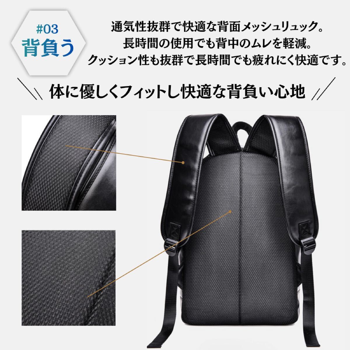 リュック リュックサック レザー PU 男女兼用 USBポート PC収納 イヤホンホール 大容量 おしゃれ 防水 防キズ ブラウン_画像4