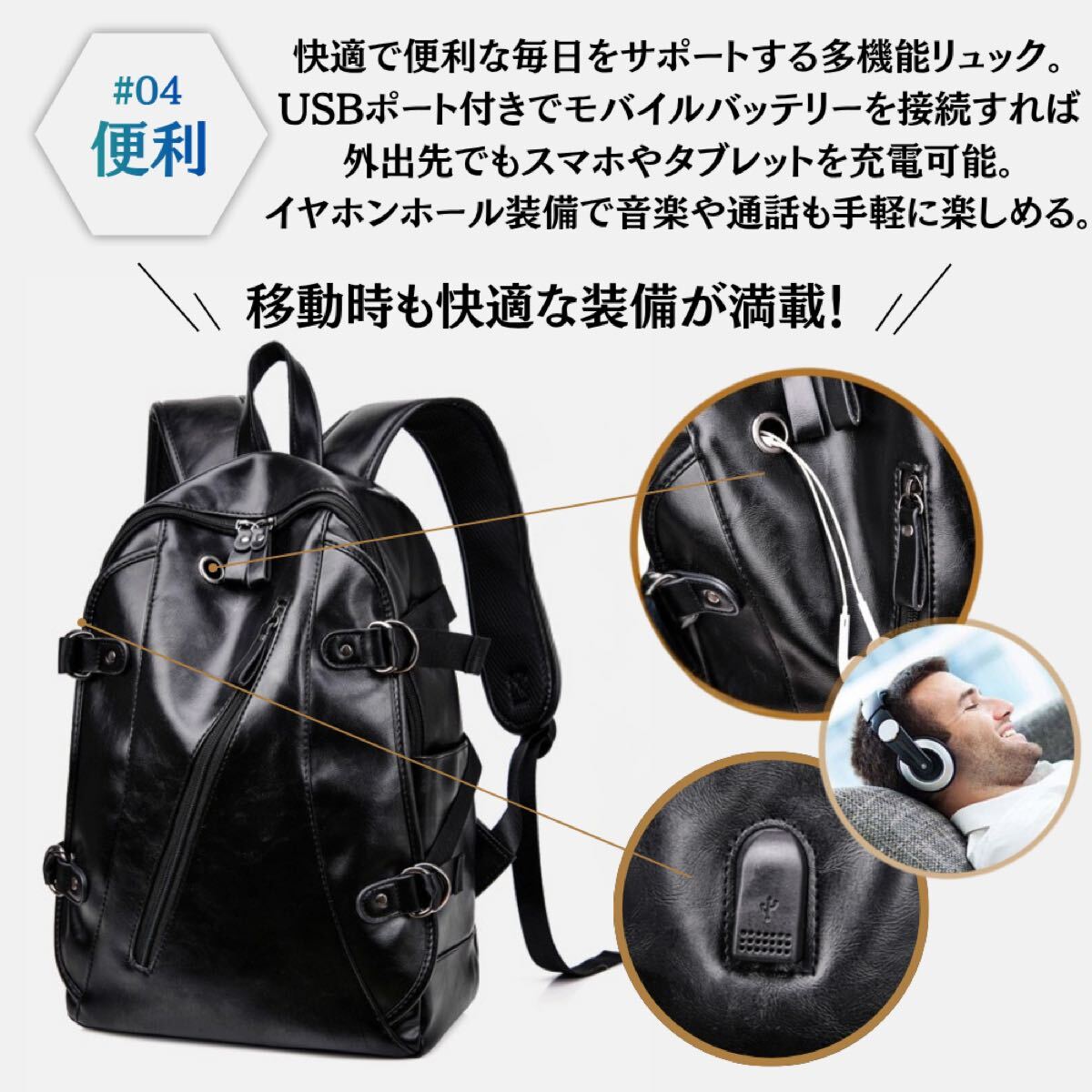 リュック リュックサック レザー PU 男女兼用 USBポート PC収納 イヤホンホール 大容量 おしゃれ 防水 防キズ ブラウン_画像5
