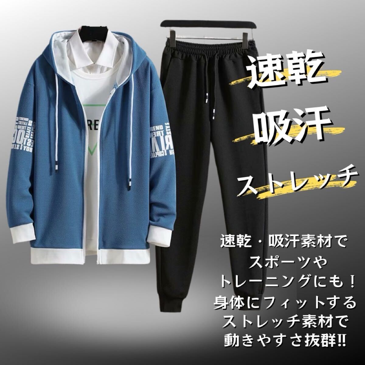 ジャージ上下 メンズ セットアップ ジャージ 部屋着 普段着 速乾 ライトグレー XL_画像2