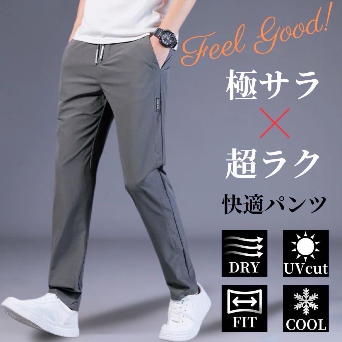スラックス メンズ ロゴなし 速乾 通気性 ジョガーパンツ スウェットパンツ ルームパンツ ブラック M_画像3
