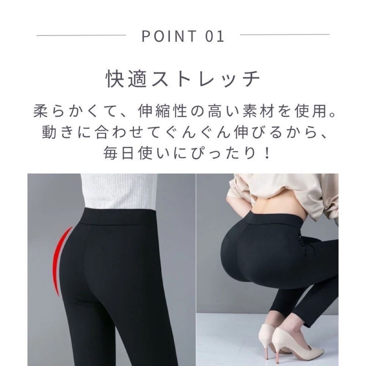 裏ボアストレッチパンツ スラックス レギンス ボア 蓄熱 裏起毛 極暖 ブラック XL_画像3