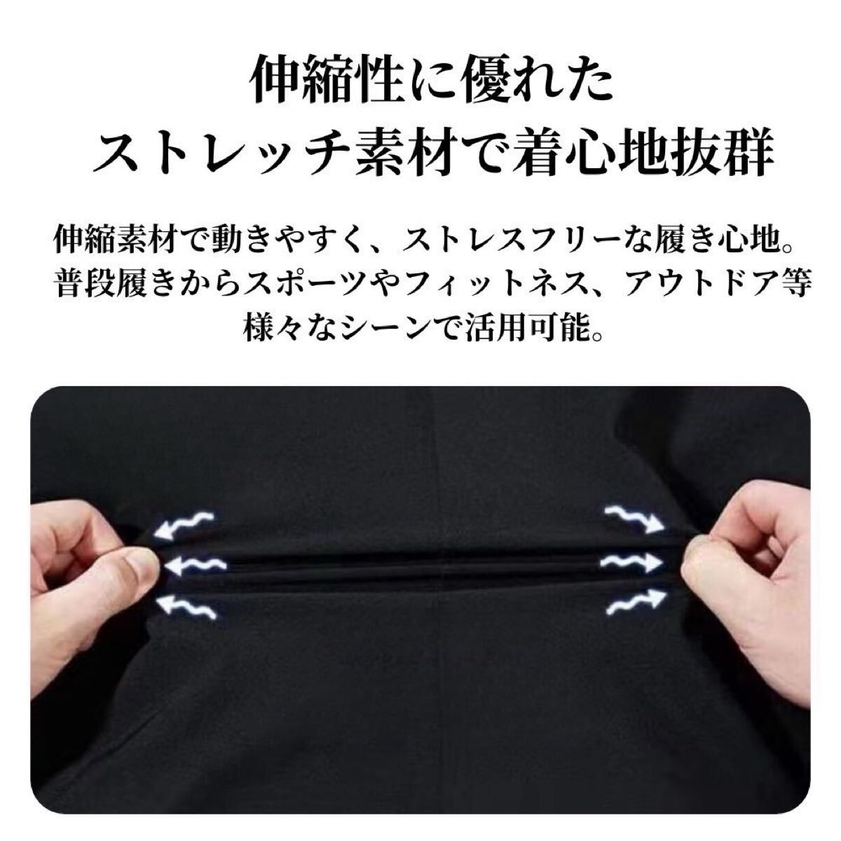 スラックス メンズ ロゴなし 速乾 通気性 ジョガーパンツ スウェットパンツ ルームパンツ ブラック 2XL_画像4
