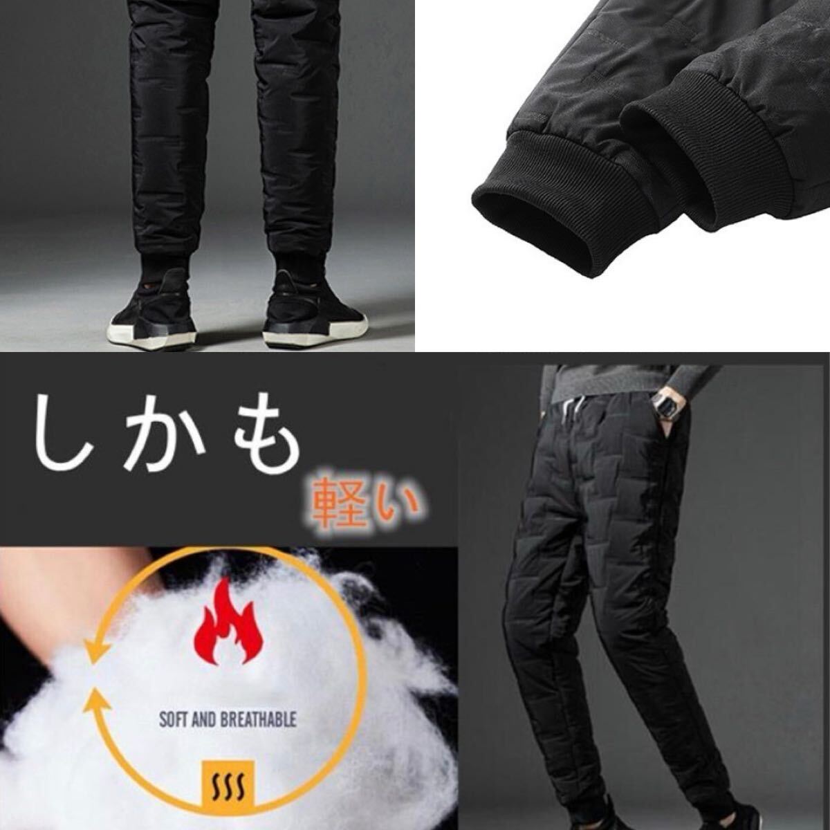 中綿パンツ メンズ スラックス 極暖 保温 防寒 防風ズボン ストレート ブラック 2XL_画像7