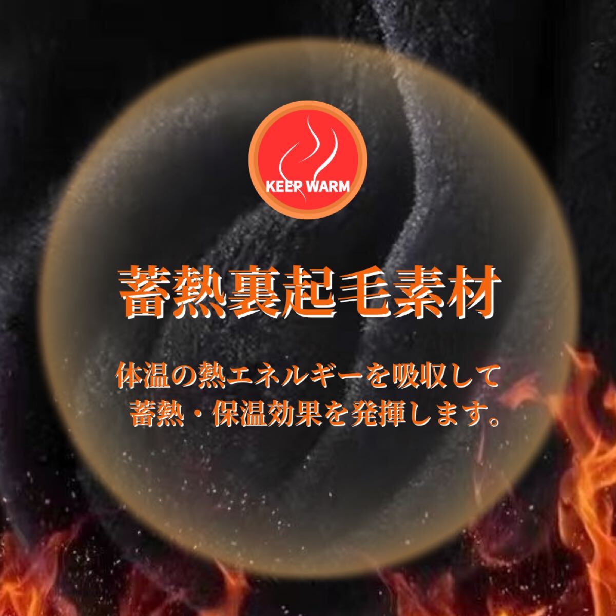 ジャージ上下 スウェット上下 長袖 暖かい 裏起毛 スポーツウェア カジュアル ホワイト L_画像2