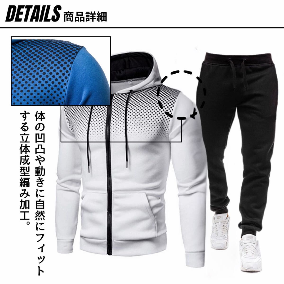 ジャージ上下 スウェット上下 長袖 暖かい 裏起毛 スポーツウェア カジュアル ホワイト L_画像3