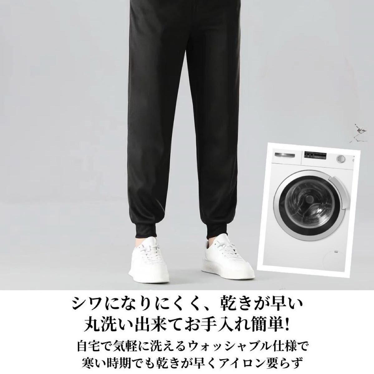 裏シープジョガーパンツ スウェットパンツ 極暖 防寒 保温 モコモコ 男女兼用 ブラック XLの画像6