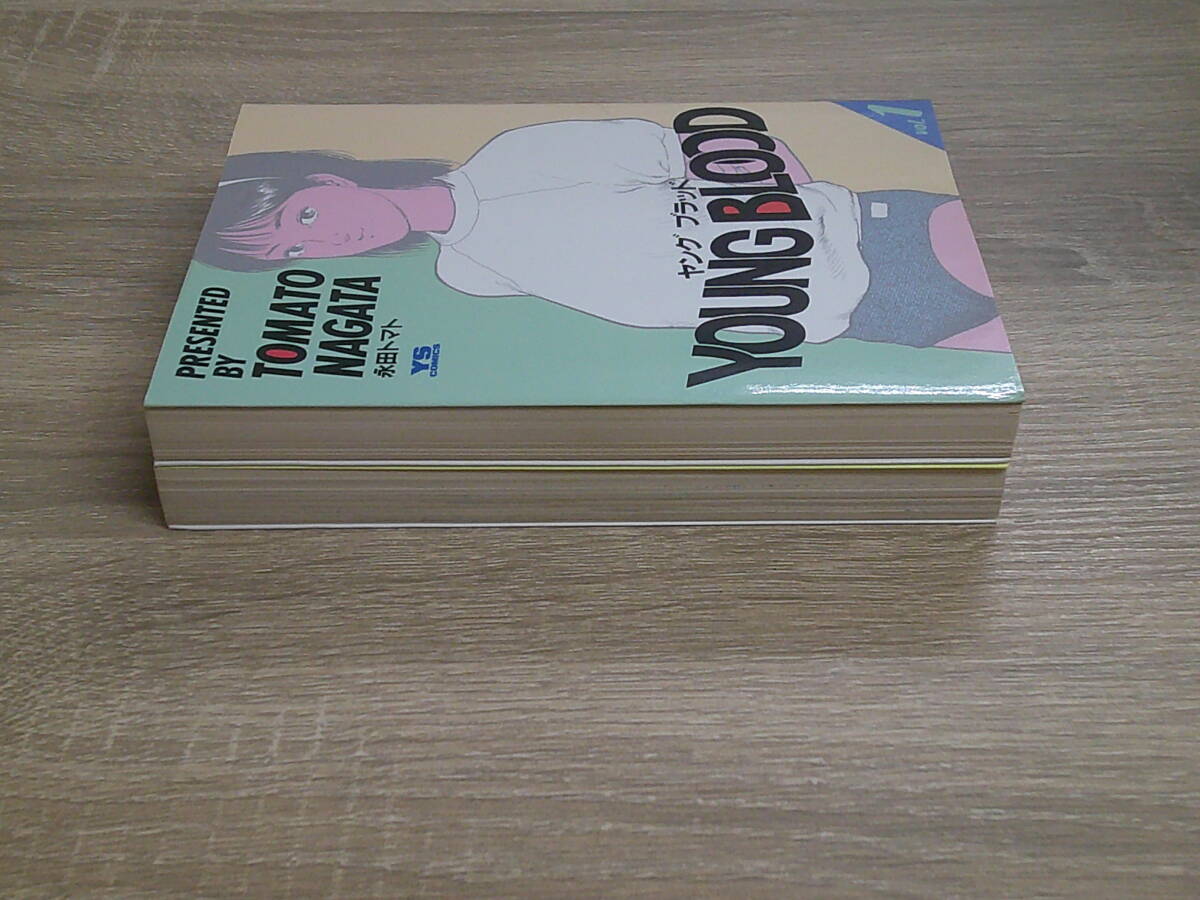 YOUNG BLOOD　ヤングブラッド　全2巻　永田トマト　初版　ヤングサンデーコミックス　小学館　け559_画像5