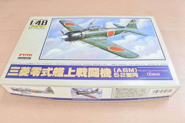 FW1　アリイ　1/48　零式戦闘機52型　60/定形外450_画像1