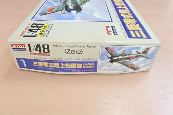 FW1　アリイ　1/48　零式戦闘機52型　60/定形外450_画像3