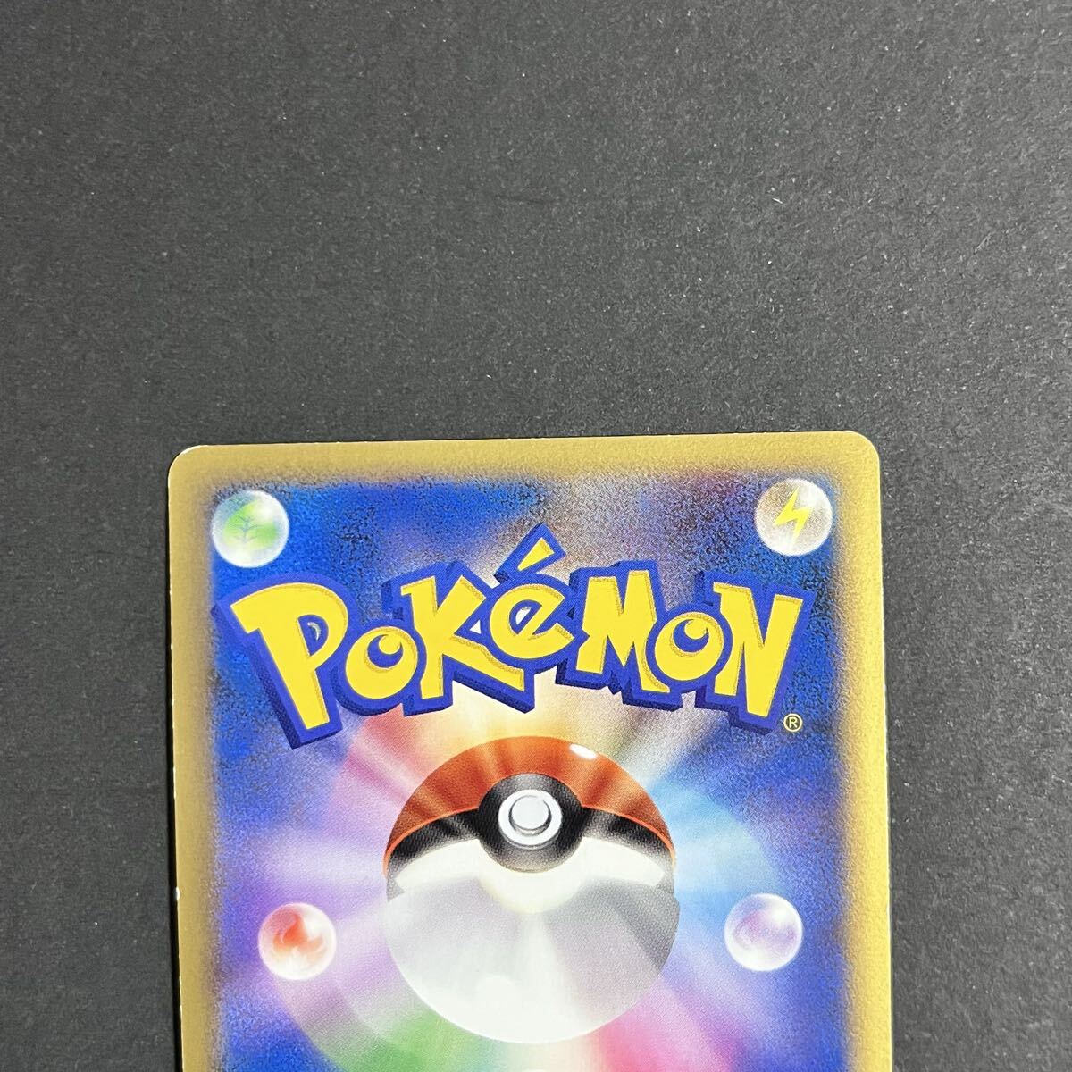 希少 難あり ポケモンカード ブラッキー よみがえる伝説 L2 1ED 037/080 つきかげのキバの画像7