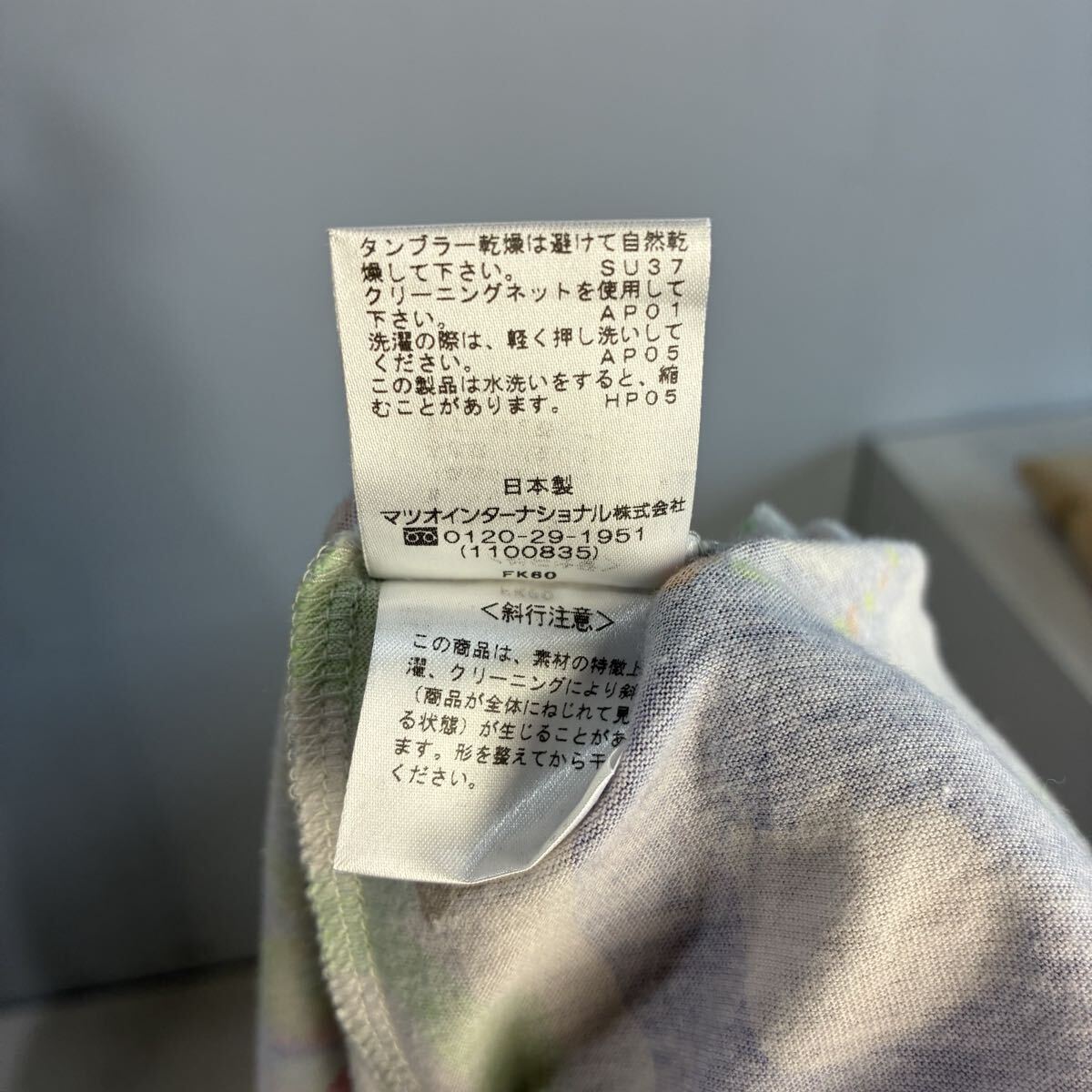 cube sensounico センソユニコ デザインカットソー 総柄Tシャツ 半袖カットソー ハイネック チュニック 希少【レターパックライト郵送可】W_画像10