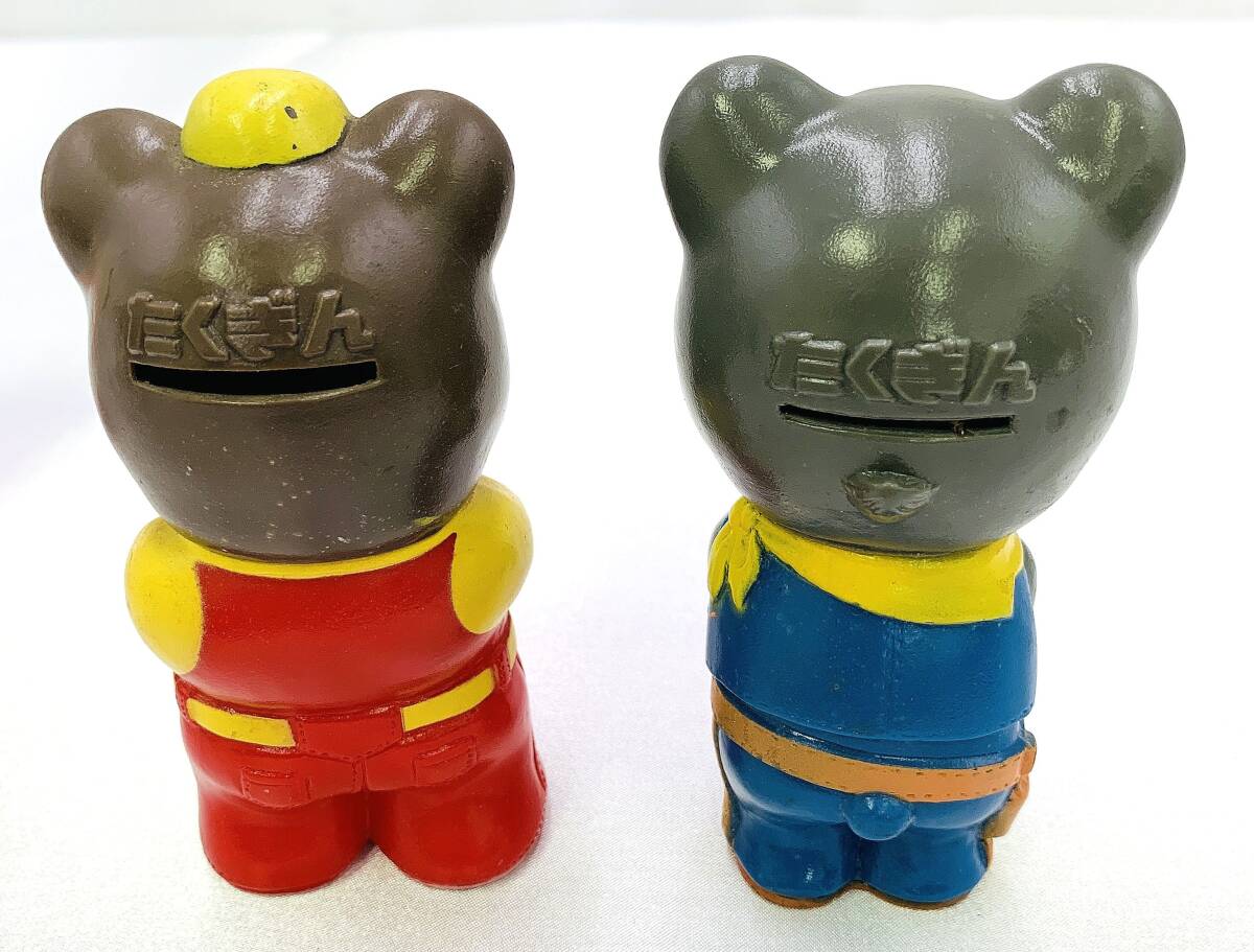 6体まとめて 当時物 北海道拓殖銀行 拓銀 たくぎん たくちゃん 昭和レトロ 企業 ノベルティ 貯金箱 h12cm ×w7.5 ×d7.5cm_画像10