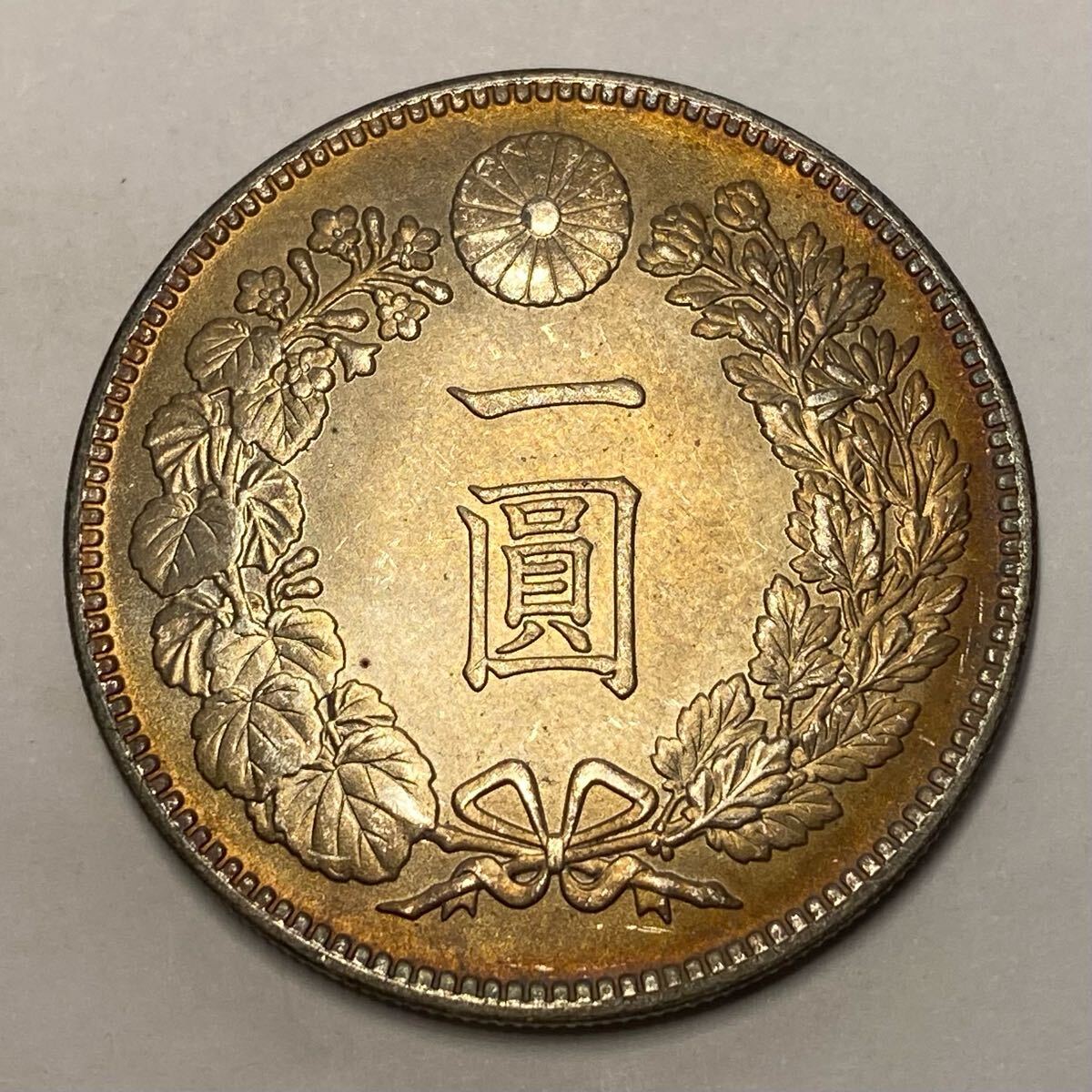 古銭 一圓 竜 銀貨 明治十一年 明治11年 39*3mm26.62㌘　近代貨幣 硬貨 アンティークコイン １円 シルバー 大日本 コレクション_画像1
