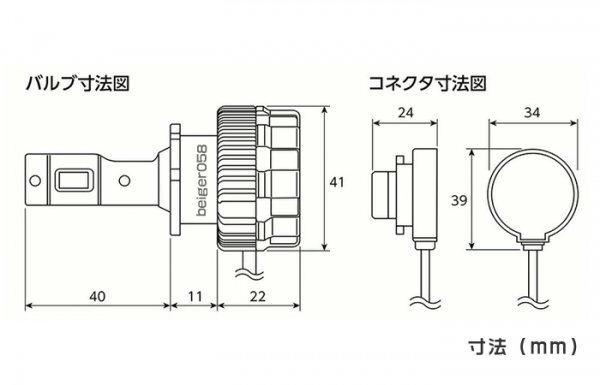 爆光モデル◆トヨタ ヴェルファイア 20系純正HID D4S LED変換ヘッドライトバルブ 車検対応_画像4