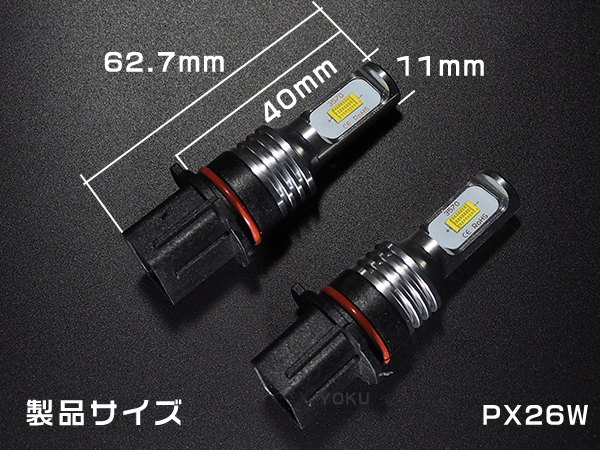 車検対応 ホワイト 白色 PSX26W LED フォグランプ ハイエース 200/210/220系 3型後期/4型/5型/6型 HIACE 2個セット 6500K_画像2