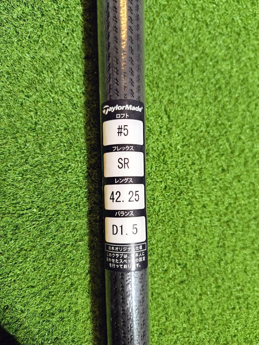 未使用！テーラーメイドSTEALTH＋ファウェイ（5W）から抜いたTENSEI SILVER TM50シャフト_画像5