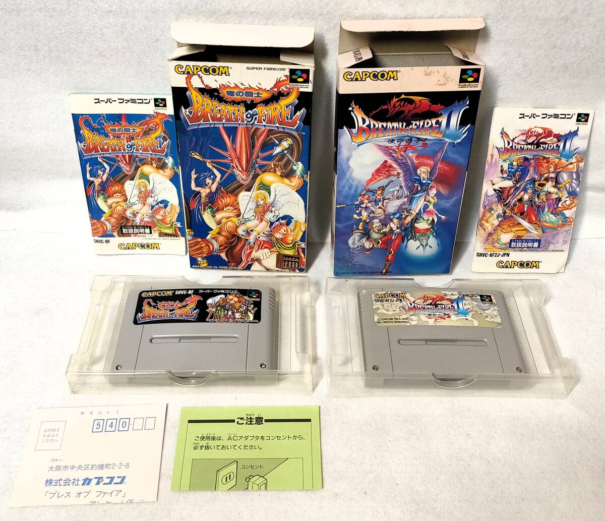 箱/説明書付2本セットSFCブレスオブファイア竜の戦士/ブレスオブファイア2使命の子Breath of Fire SNESスーパーファミコンSUPER Famicom_画像1