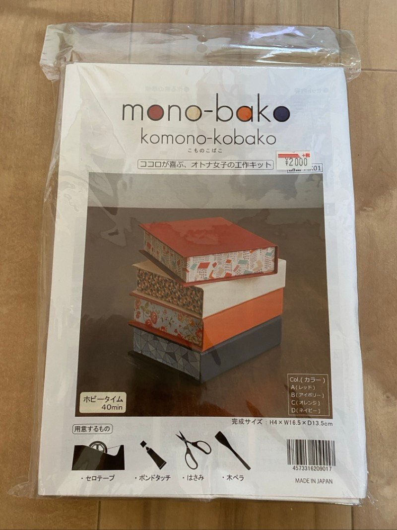 お得！未使用品 ハンドメイド 手芸 手作り 花 手作りキット 押し絵花飾り モールクラフト 水引きセット ☆ちょこオク☆60_画像2