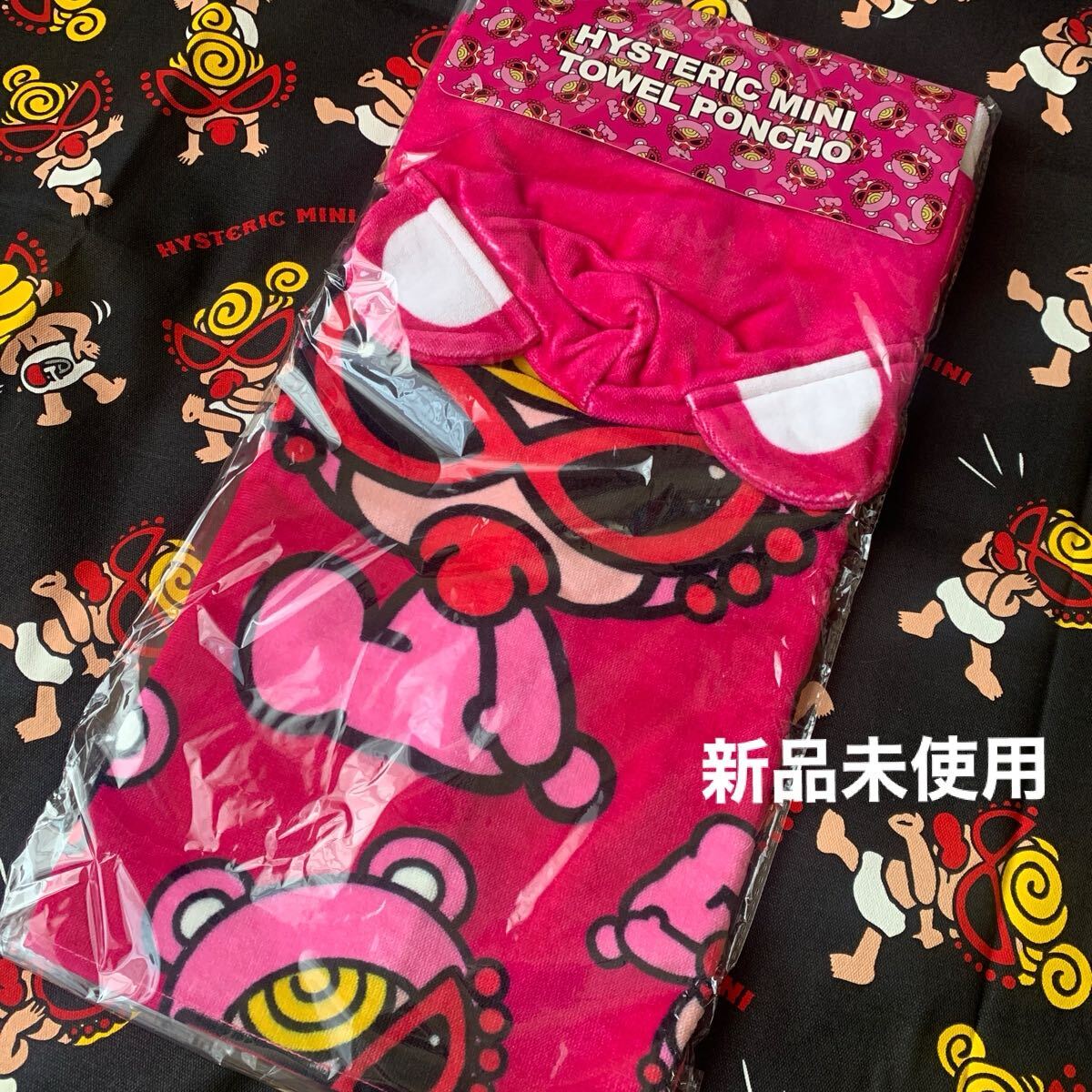 新品未使用★正規ヒスミニ★タオルポンチョ★テディミニ★ピンク ヒステリックミニ_画像1