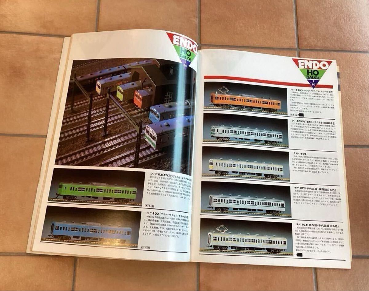 1978年 N GAUGE CATALOGUE 関水金属 Nゲージカタログ KATO・ENDO エンドウ　HO・Nゲージ 80'ー81' 2冊セット鉄道模型 製品価格一覧表付き　_画像5