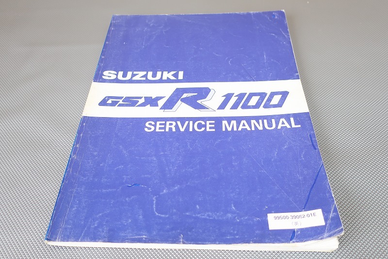  быстрое решение!GSX-R1100/ руководство по обслуживанию /1986/87/88 год /gsxr1100G/H/J/ английская версия / поиск ( инструкция по эксплуатации * custom * восстановление * техническое обслуживание * сервисная книжка )162