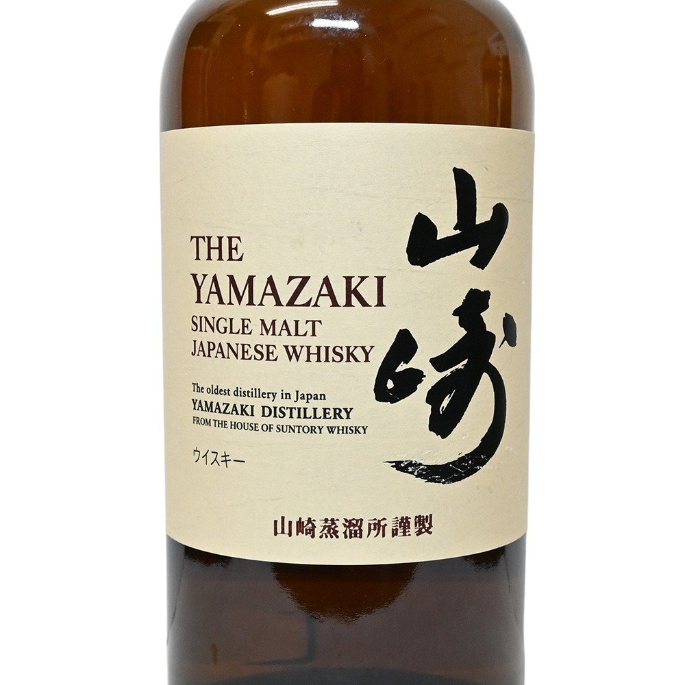 【東京都内・千葉県内限定配送】SUNTORY【サントリー】43度/700ml 山崎 ウイスキー NV 未開栓【中古】かんてい局三軒茶屋店_画像3