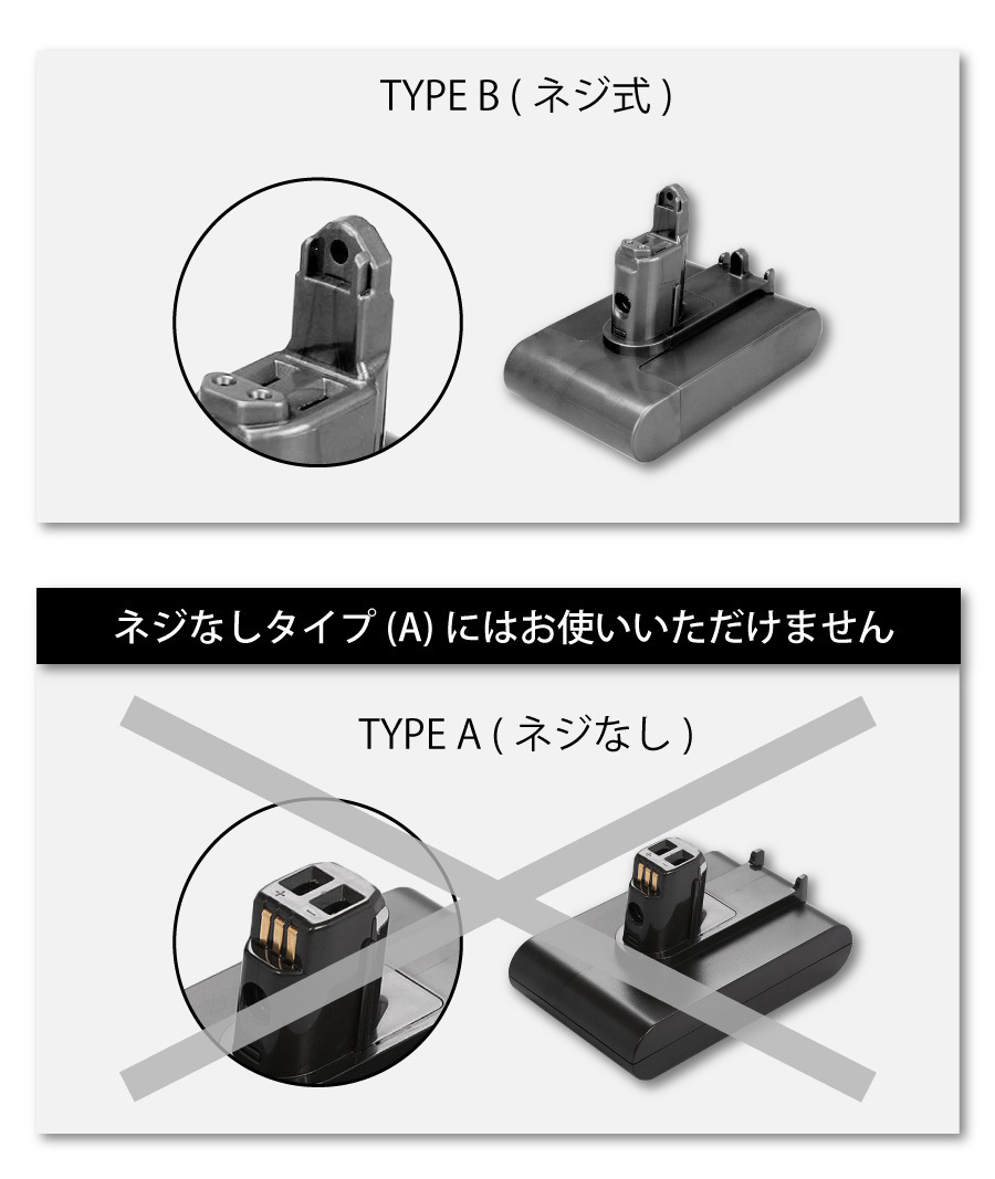 送料無料 1年保証 ダイソン dyson DC31 DC34 DC35 DC44 DC45 互換 ネジあり バッテリー 大容量 2.2Ah 2200mAh TYPE B 互換品_画像3