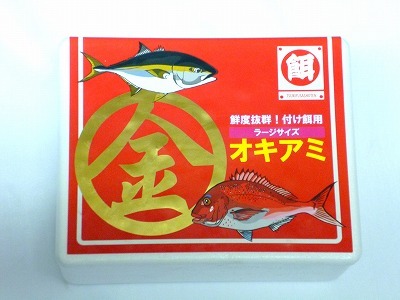 ●■冷凍超特エサ■厳選　マル金のオキアミ　鮮度抜群！！_画像1