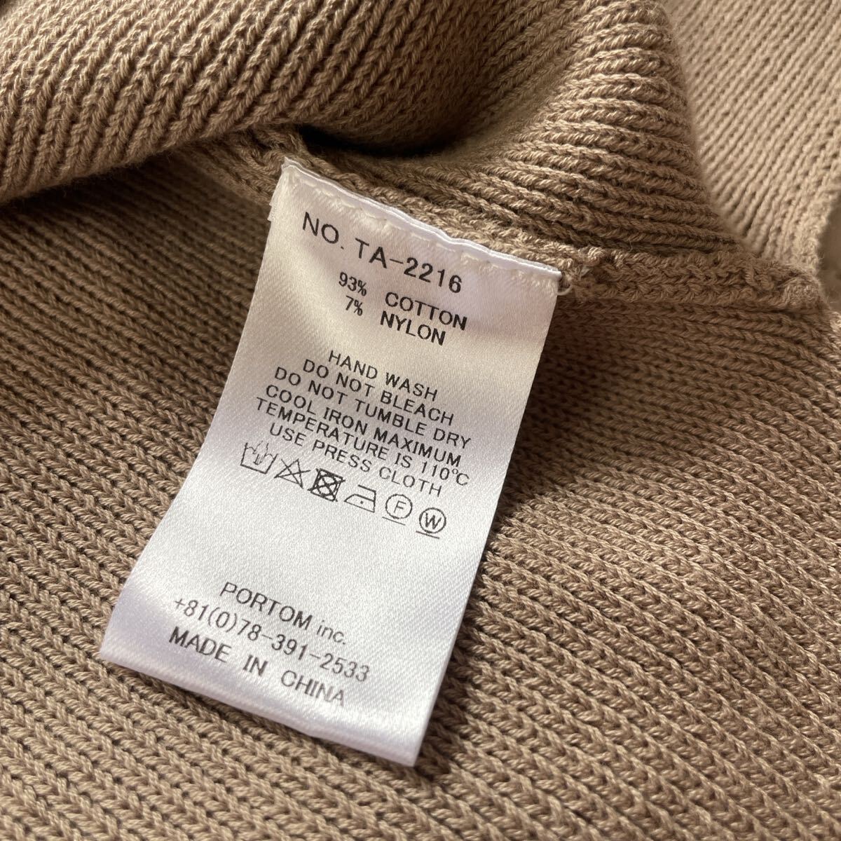 オオカミとフクロウ　ニットベスト　ベージュ　コットン　綿　コットン　模様編み　リブ　スリット入り ノースリーブ_画像6